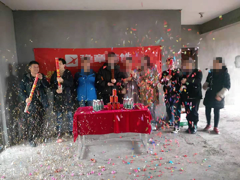 恭祝龍華云錦李總愛(ài)家開(kāi)工大吉?。? /></a></dt>
                                <dd>
                                    <h4>
                                        <a href=