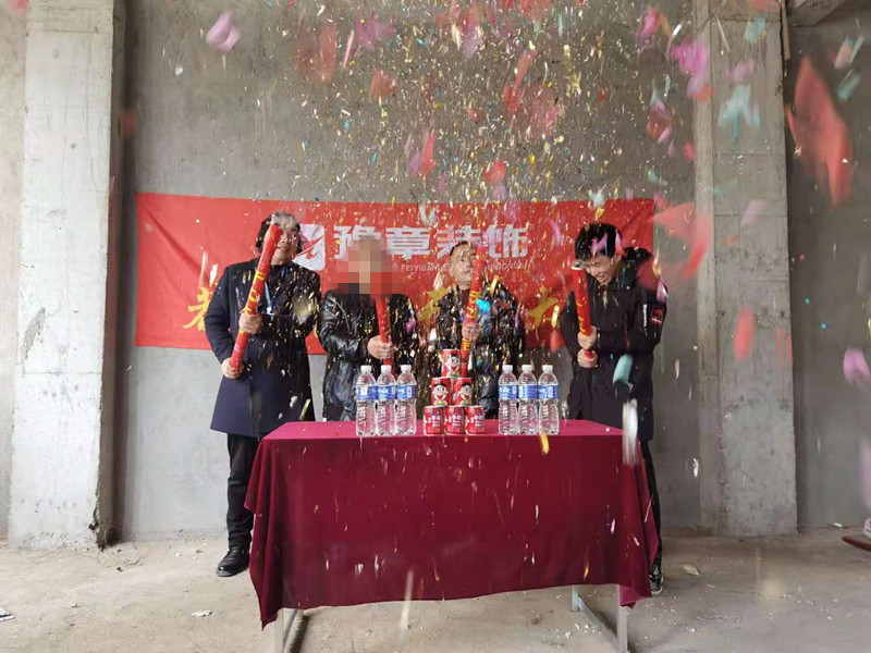 恭祝金御天下后自建房陽(yáng)總愛(ài)家開(kāi)工大吉！！