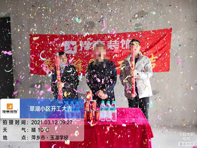 恭祝翠湖小區(qū)肖總愛家開工大吉?。? /></a></dt>
                                <dd>
                                    <h4>
                                        <a href=