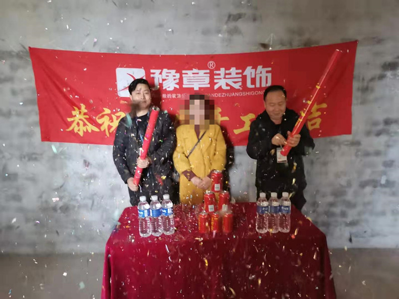 恭祝東方巴黎廖總愛家開工大吉?。? /></a></dt>
                                <dd>
                                    <h4>
                                        <a href=