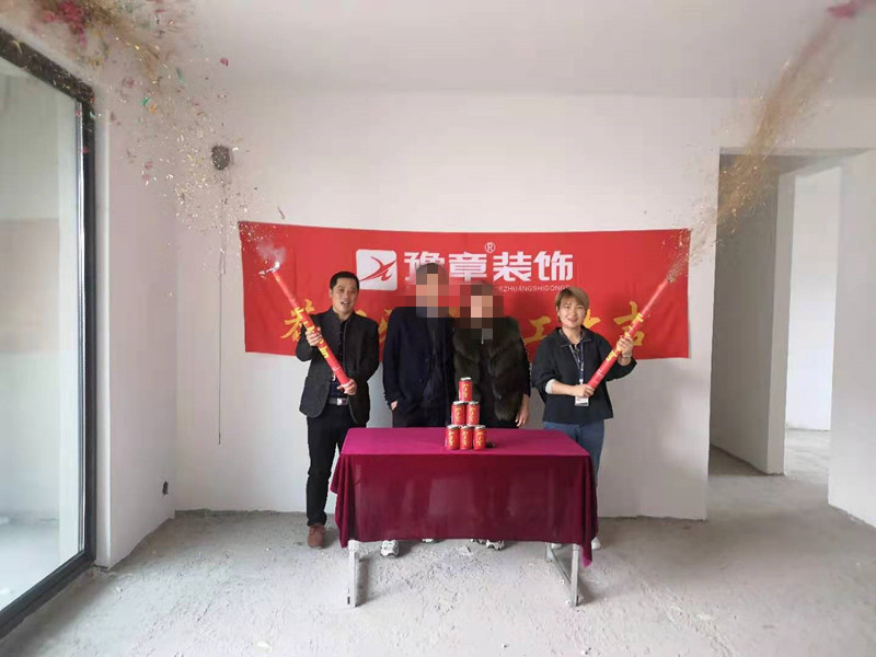 恭祝綠地陳姐愛家開工大吉??！