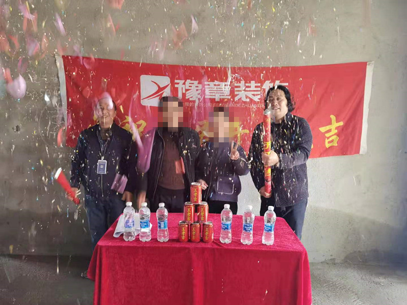 恭祝北城逸品賴總愛家開工大吉??！