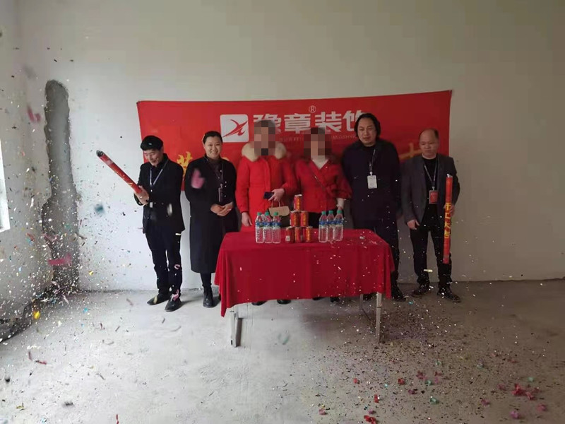 恭祝綠地劉女士愛家開工大吉??！
