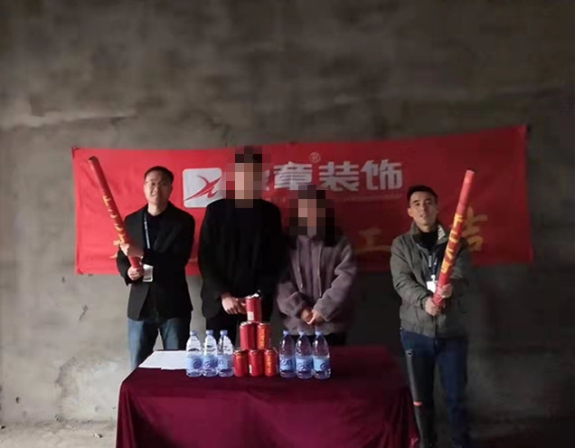 恭祝香溪美林郭總愛家開工大吉??！