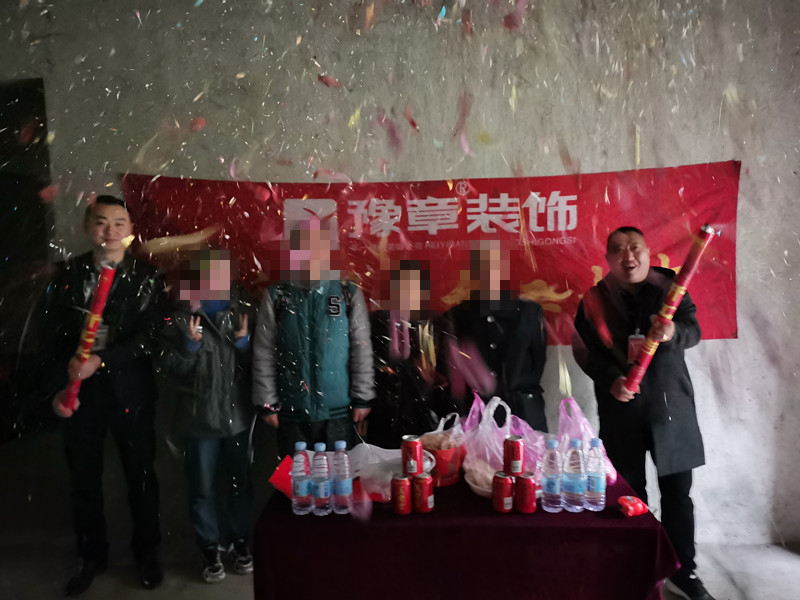 恭祝城市森鄰張總愛家開工大吉??！