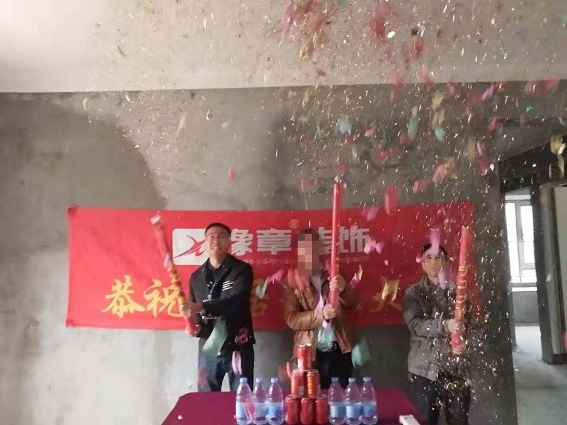 恭祝譽(yù)城李總愛家開工大吉?。? /></a></dt>
                                <dd>
                                    <h4>
                                        <a href=