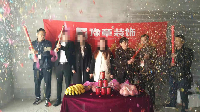 恭祝天潤芙蓉黃女士愛家開工大吉??！