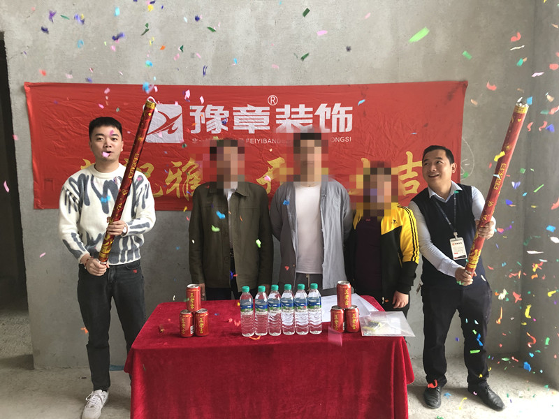 恭祝潤達(dá)府馬總愛家開工大吉??！