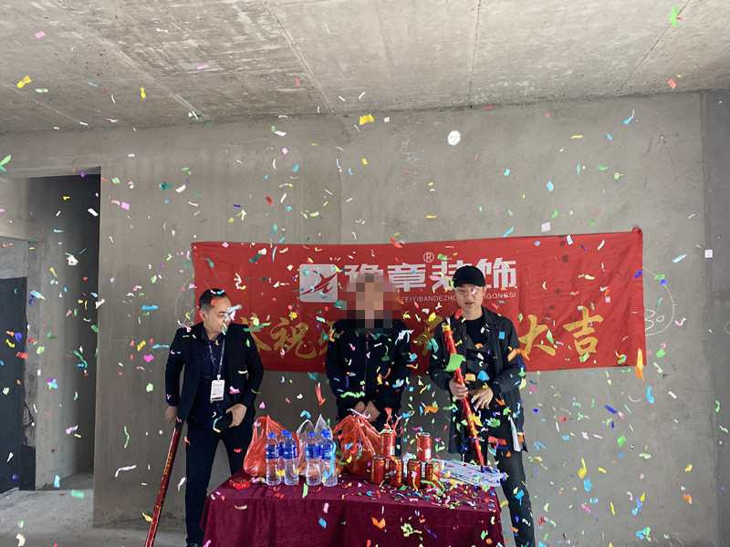 恭祝潤達(dá)府易總愛家開工大吉?。? /></a></dt>
                                <dd>
                                    <h4>
                                        <a href=
