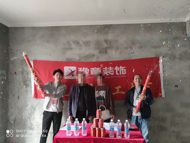 恭祝北城逸品李總愛家開工大吉?。? /></a></dt>
                                <dd>
                                    <h4>
                                        <a href=