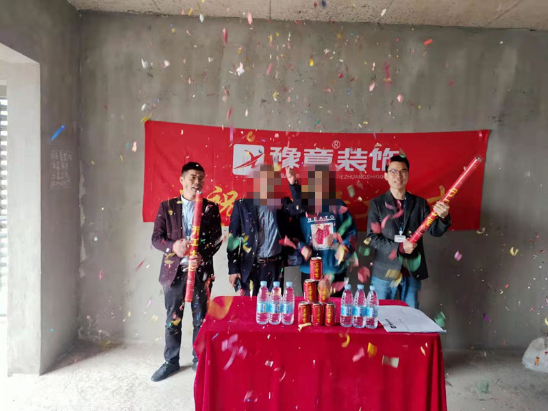 恭祝翠湖小區(qū)易總愛家開工大吉??！