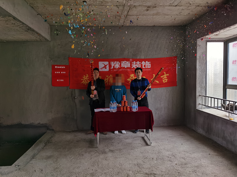 恭祝香格里易總愛家開工大吉??！