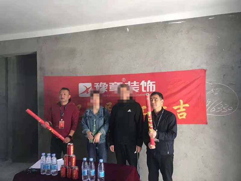 恭祝優(yōu)山美域劉總愛家開工大吉！！