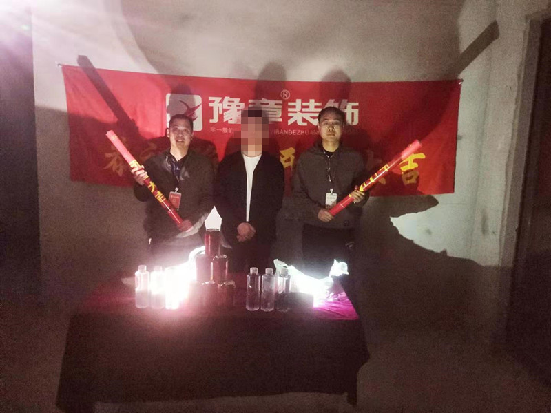 恭祝天璽灣鐘總愛家開工大吉??！