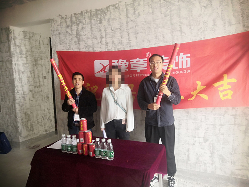恭祝綠地張總愛家開工大吉?。? /></a></dt>
                                <dd>
                                    <h4>
                                        <a href=