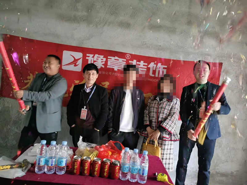 恭祝藍(lán)苑小區(qū)康女士愛家開工大吉?。? /></a></dt>
                                <dd>
                                    <h4>
                                        <a href=