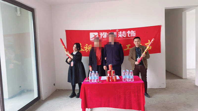 恭祝綠地譚總愛家開工大吉！！