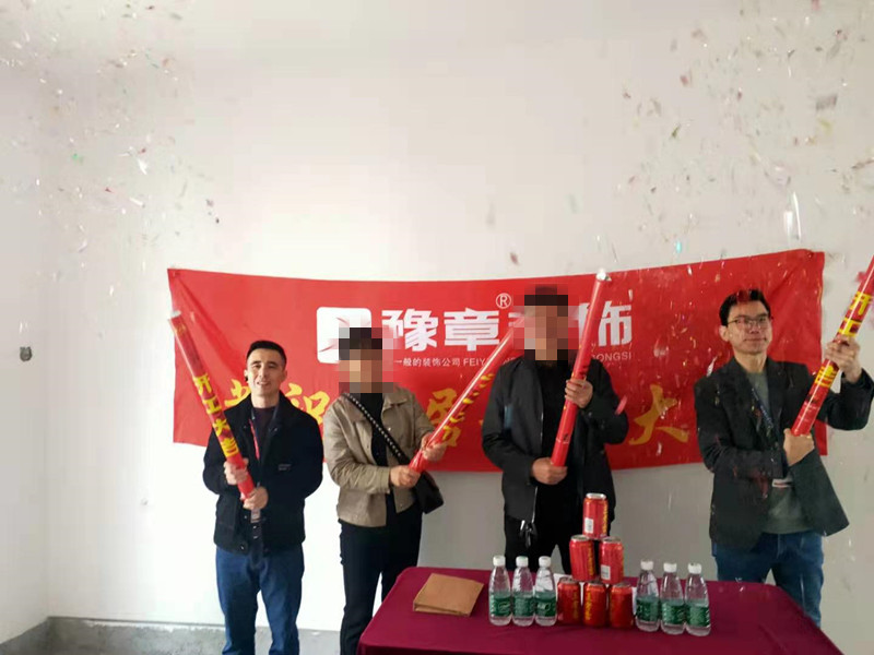 恭祝綠地陳總愛家開工大吉！！