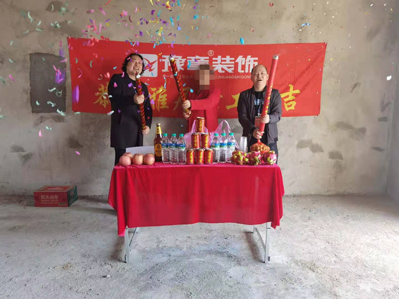 恭祝翠湖謝姐愛家開工大吉?。? /></a></dt>
                                <dd>
                                    <h4>
                                        <a href=