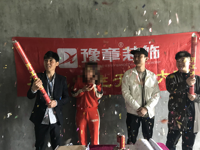 恭祝恒意大廈鐘女士愛家開工大吉?。? /></a></dt>
                                <dd>
                                    <h4>
                                        <a href=