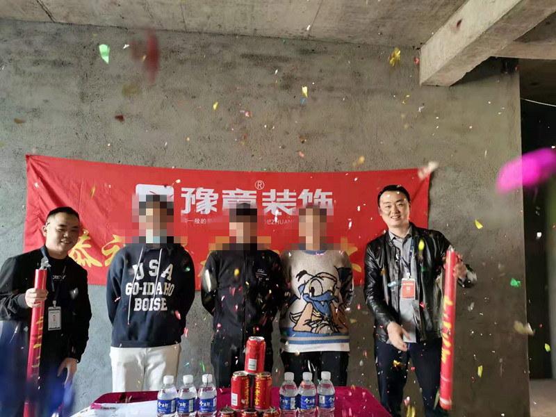 恭祝金御天下自建房陳姐愛家開工大吉?。? /></a></dt>
                                <dd>
                                    <h4>
                                        <a href=