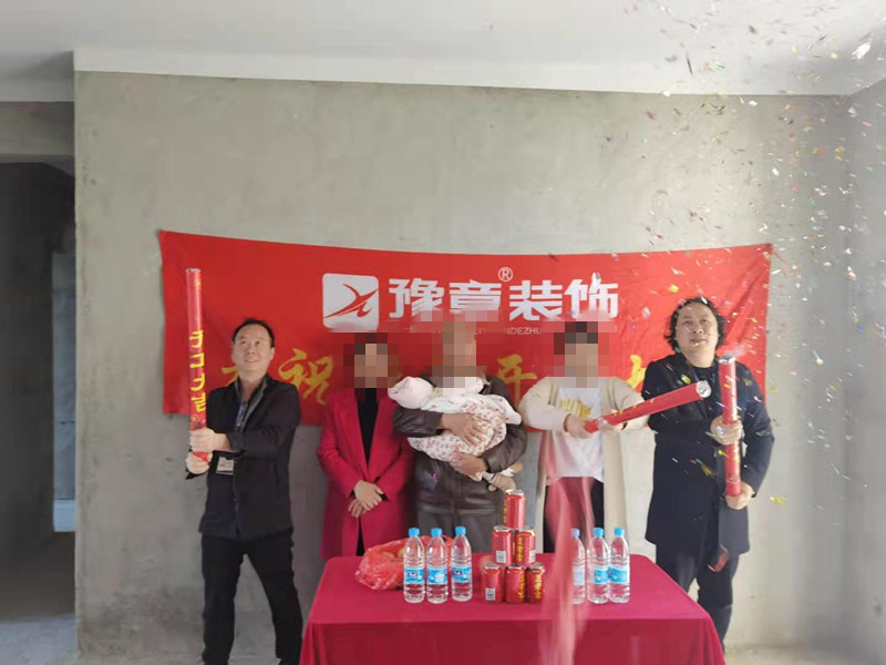 恭祝優(yōu)山美域朱總愛家開工大吉??！