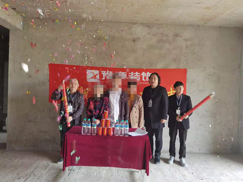 恭祝翠湖徐總愛家開工大吉??！
