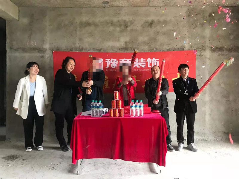 恭祝翠湖易總愛家開工大吉?。? /></a></dt>
                                <dd>
                                    <h4>
                                        <a href=