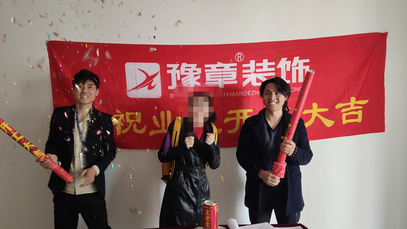 恭祝綠地朱女士愛家開工大吉！！