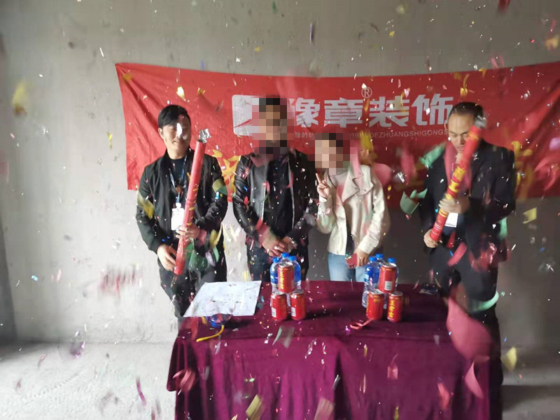 恭祝潤達府舒總愛家開工大吉??！