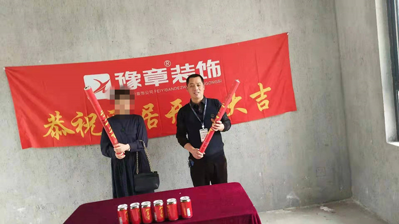 恭祝西海溫泉李總愛家開工大吉??！