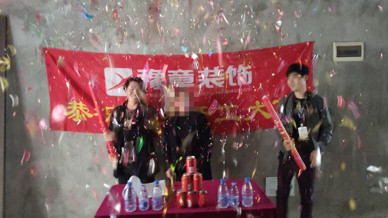 恭祝夢想天街文總愛家開工大吉??！