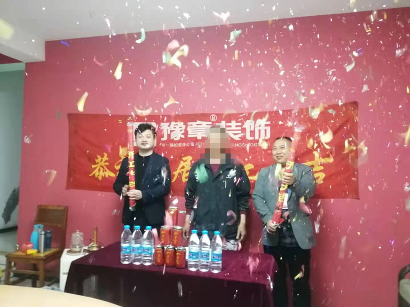 恭祝體育中心自建房孟女士愛家開工大吉！！