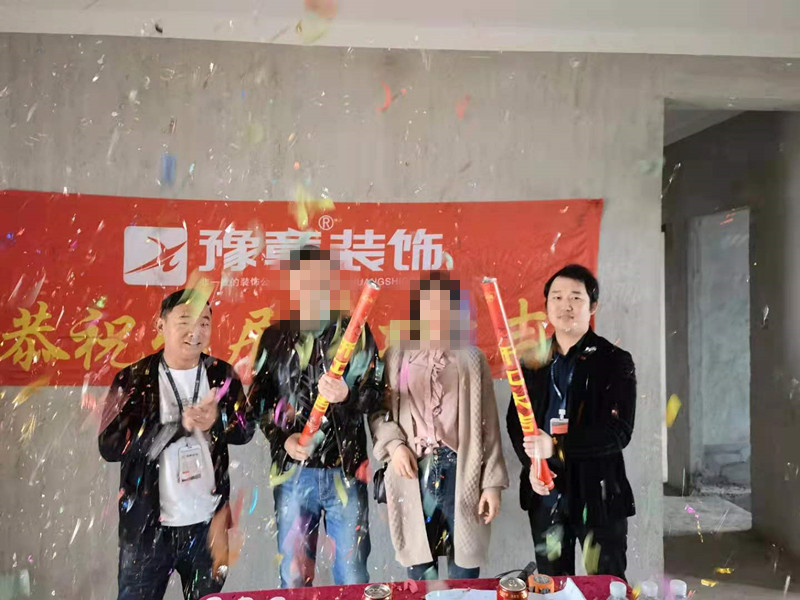 恭祝優(yōu)山美域湯女士愛家開工大吉??！