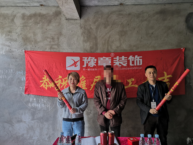恭祝龍飛錦繡林總愛家開工大吉??！