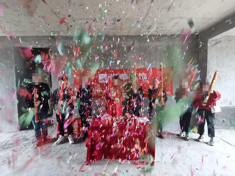 恭祝天悅城劉總愛家開工大吉??！
