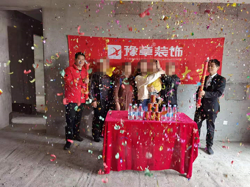 恭祝首府一號曾總愛家開工大吉?。? /></a></dt>
                                <dd>
                                    <h4>
                                        <a href=