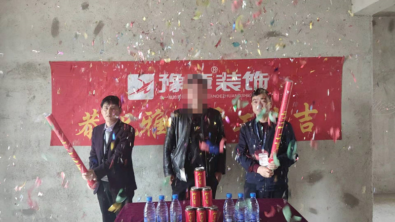 恭祝都市國際賴總愛家開工大吉??！