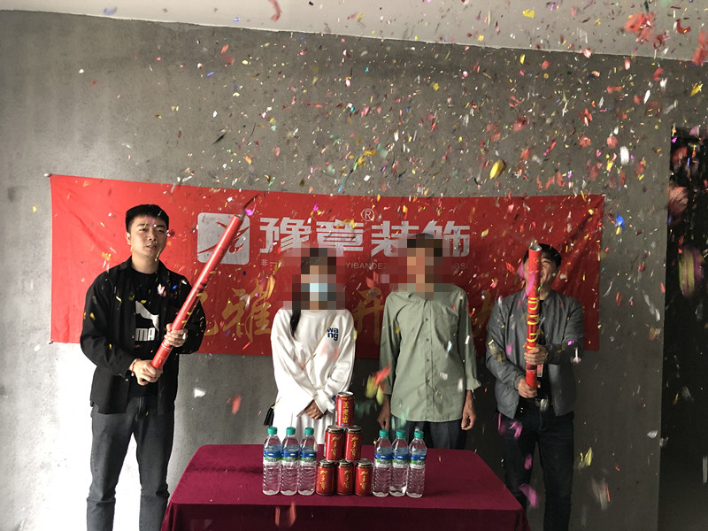恭祝夢想天街吳總愛家開工大吉?。? /></a></dt>
                                <dd>
                                    <h4>
                                        <a href=