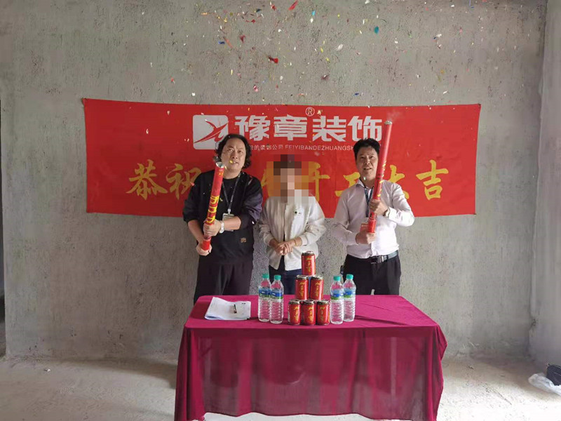 恭祝翠湖劉姐愛家開工大吉??！
