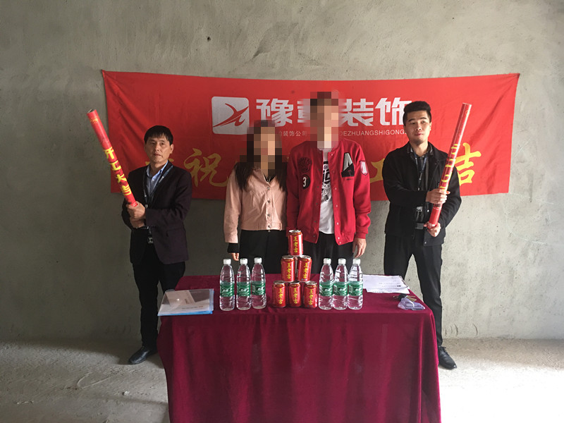 恭祝翠湖小區(qū)高先生愛家開工大吉！！