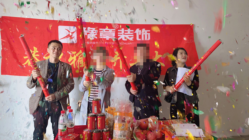 恭祝綠地李老師愛家開工大吉??！