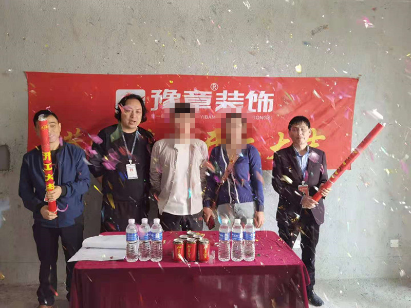 恭祝首府張女士愛家開工大吉??！
