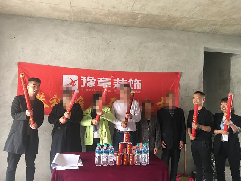 恭祝翠湖小區(qū)譚總愛家開工大吉??！