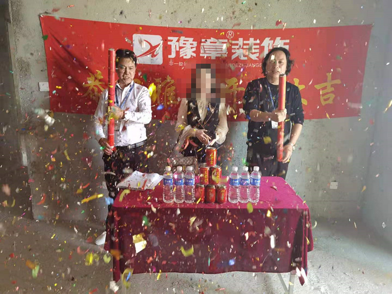 恭祝首府一號侯女士愛家開工大吉?。? /></a></dt>
                                <dd>
                                    <h4>
                                        <a href=