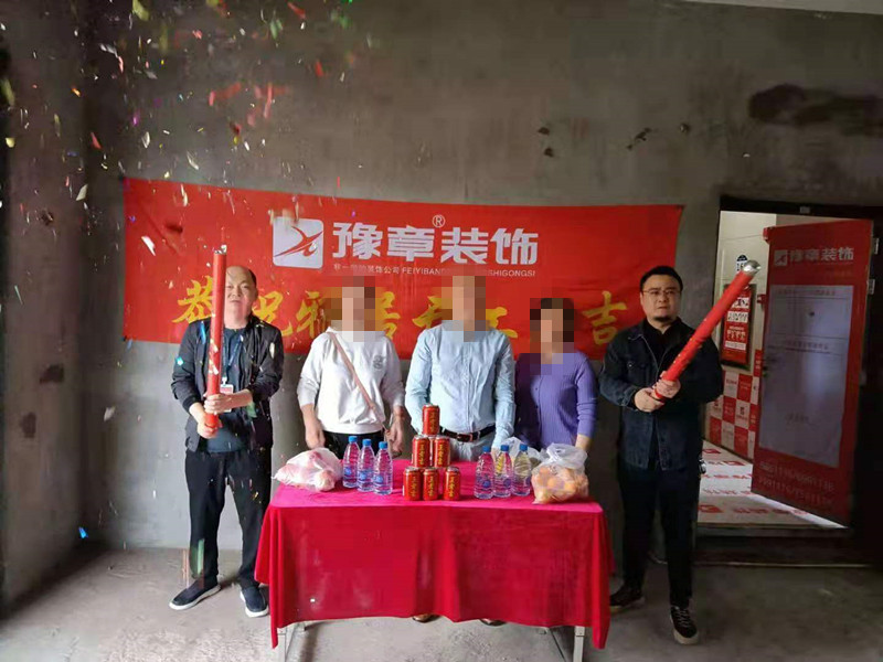 恭祝鳳凰天成胡女士愛家開工大吉！！