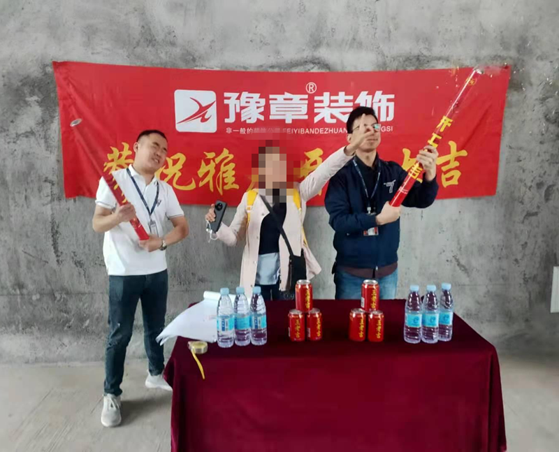 恭祝環(huán)球公寓王姐愛家開工大吉?。? /></a></dt>
                                <dd>
                                    <h4>
                                        <a href=