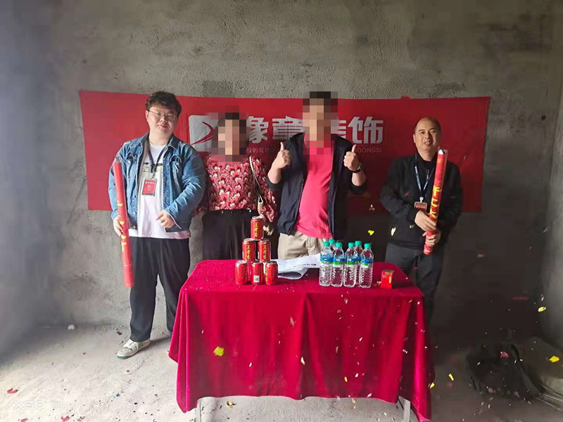 恭祝江機小區(qū)敖總愛家開工大吉！！