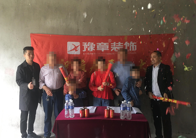恭祝景勝豪庭歐陽(yáng)先生愛家開工大吉??！