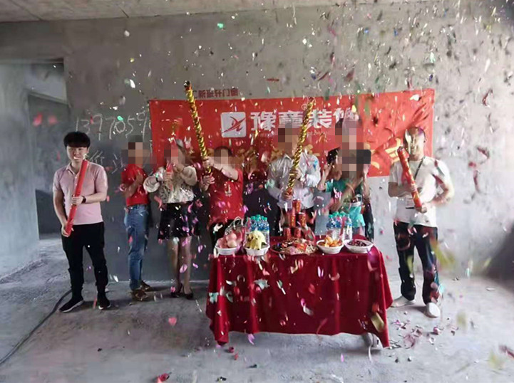 恭祝五環(huán)星城徐總愛家開工大吉??！